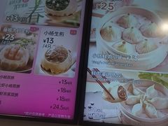 -小杨生煎(黄河路店)