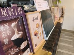 -都可手作(学士街手作店)