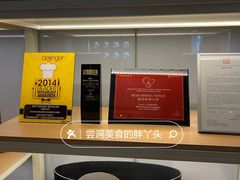 -北京王府井希尔顿酒店·万斯阁西餐厅