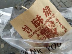 -傅强排骨(成都总店)