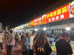 -宝龙广场(蓬莱区)