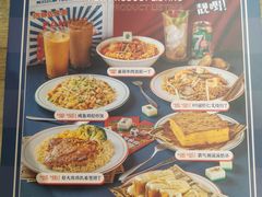 -周沫西餐(漫广场店)