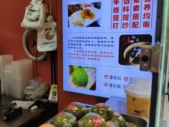 -张果佬年糕卷(科巷店)