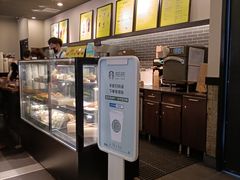 -星巴克(无锡大东方店)