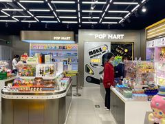 -泡泡玛特POPMART(合生汇店)