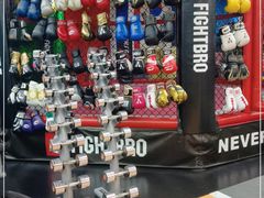 -成杰格斗·拳击·柔术·防身术(建设路店)