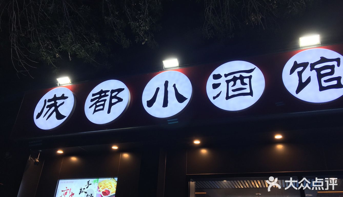 门店不大但很好找，里面空间更小，楼上还建了个阁楼
