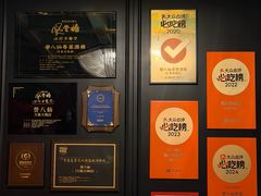 -誉八仙粤菜(万象天地店)