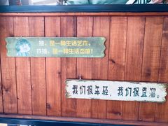 -北京水岸山吧度假村(雁栖镇店)