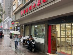 -薛昌利大米面皮(南关正街店)