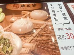 -熙盛源(永乐路店)