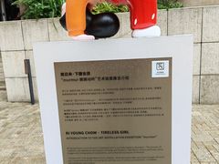 -上海外滩美术馆