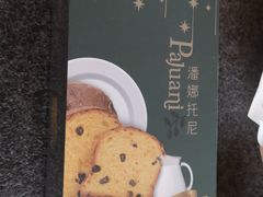 -LOVEGIFT爱礼(八佰伴店)