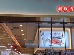 -一代烤翅王(大汉口店)