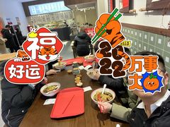 -面春山·传统老卤面(天隆寺店)