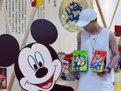 -大洋晶典(东街店)