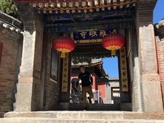 -五台山风景名胜区-罗睺寺
