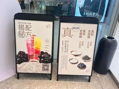 -喜茶(天津滨海万达广场店)