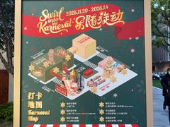 -上海静安香格里拉大酒店