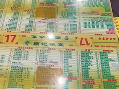 -顺记冰室(宝华路店)
