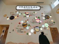-康师傅味来馆