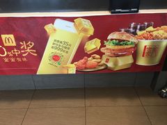 -麦当劳(展览路店)