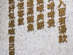 -顺风汤馆·广府粤菜(江宸天街店)