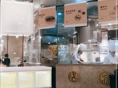 -天府掌柜(九眼桥店)