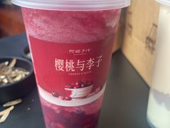 -阿嬷手作(成都万象城店)