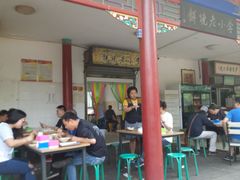 -李小老烧饼(常营民族家园店)