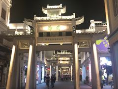 -官塘锋记鱼生·生腌·砂锅粥(牌坊街店)