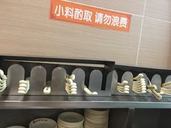 -庆丰包子铺(西便门店)
