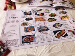 菜单-真定郝家排骨(正定县总店)