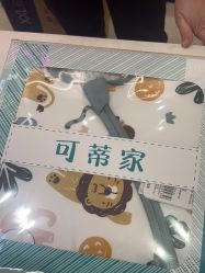 -孩子王(龙湖滨江天街店)