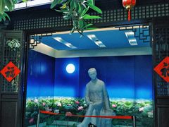 -朱自清故居