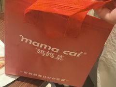 -妈妈菜舟山海鲜(定海古城店)