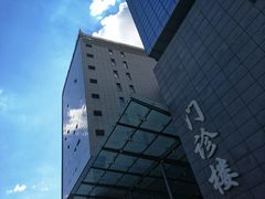 -北京协和医院(东单院区)