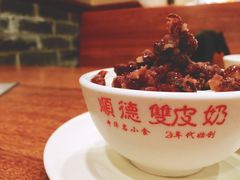 -正德顺順德雙皮奶(中信店)