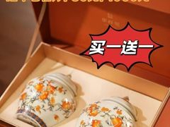 -华祥苑茶馆•国缤茶小蓝罐(普罗旺斯店)