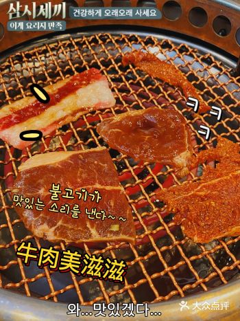 女孩子出门就要吃水果烤肉呀