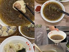 -无名氏面馆(邮电路店)