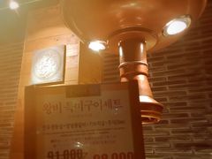-王妃家(明洞中央店)