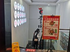 -李子坝梁山鸡(李子坝大鸡哥店)