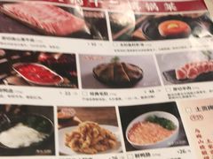 -新辣道鱼火锅(世纪金源购物中心店)