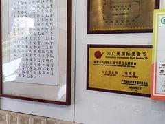 -仁信老铺甜品(北京路店)