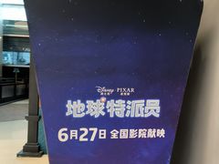 -英皇电影城(平安金融中心IMAX激光店)