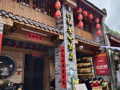 -61号餐吧(兴坪古镇漓江店)