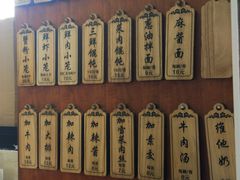 -万寿斋(山阴路店)