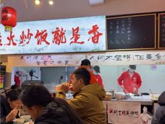-扬二春炒饭(国庆路总店)