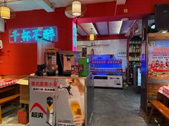 -龙虾当家·大排档(红谷滩五中店)